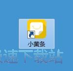 图：使用便签教程