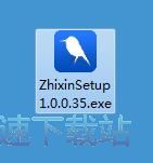 图：致信客户端安装教程