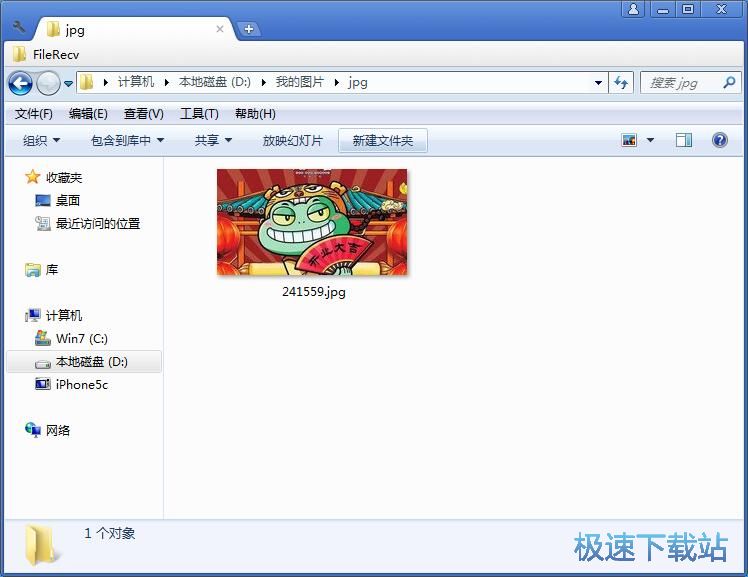 图：恢复被删照片教程