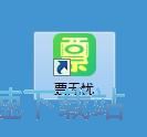 图：注册账号教程
