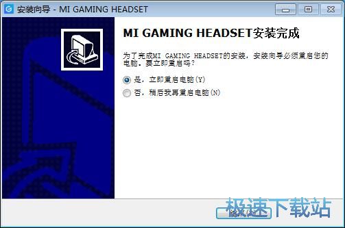 图：小米星空综合app官网登录入口耳机安装教程