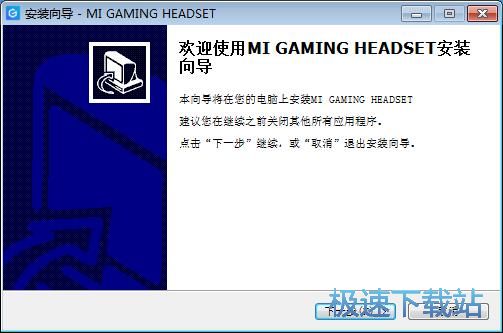 小米星空综合app官网登录入口耳机安装教程