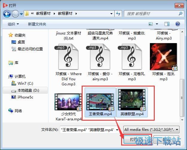 图：播放本地视频教程