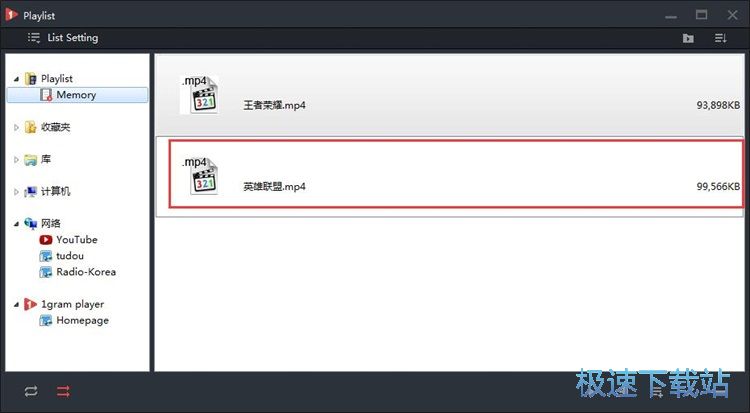 图：播放本地视频教程