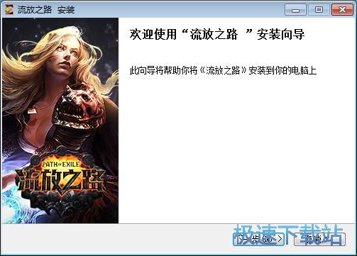 图：下载安装星空综合app官网登录入口教程