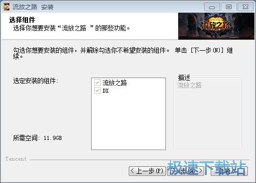 图：下载安装星空综合app官网登录入口教程