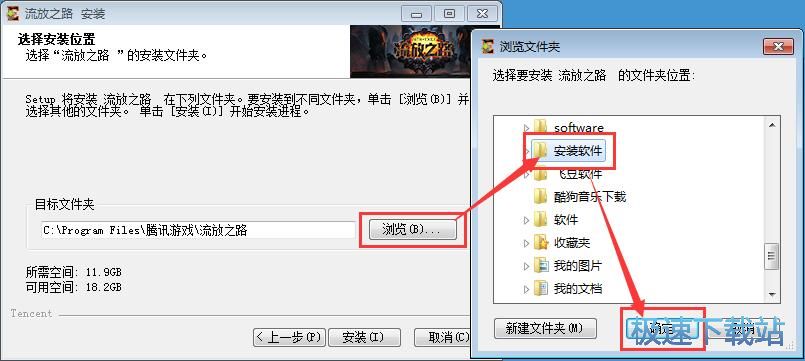 图：下载安装星空综合app官网登录入口教程