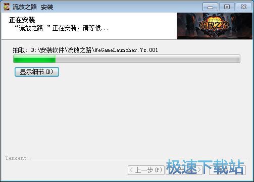 图：下载安装星空综合app官网登录入口教程