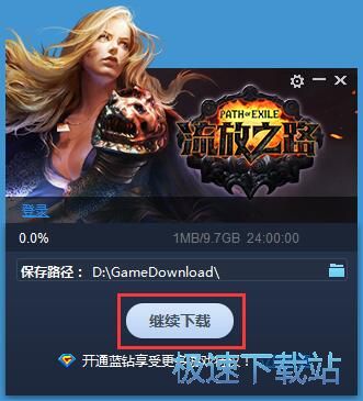 图：下载安装星空综合app官网登录入口教程