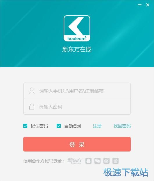 图：注册账号教程