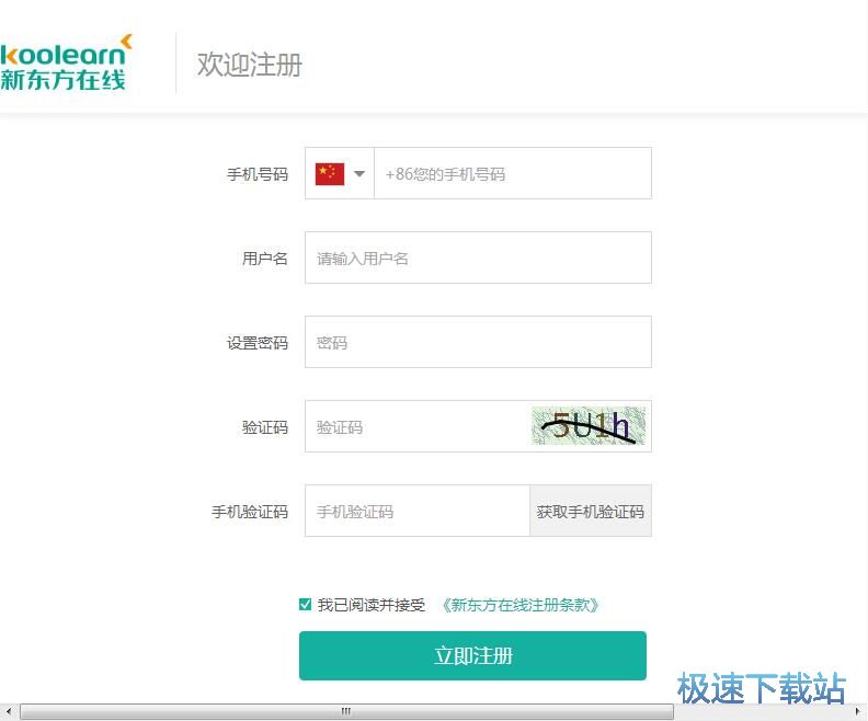 图：注册账号教程