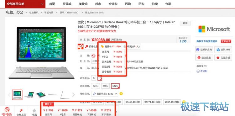 图：教程