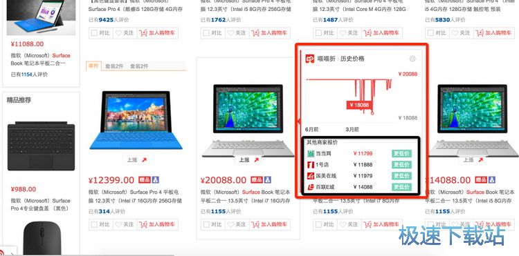 图：教程