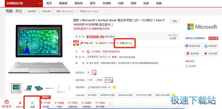 图：教程