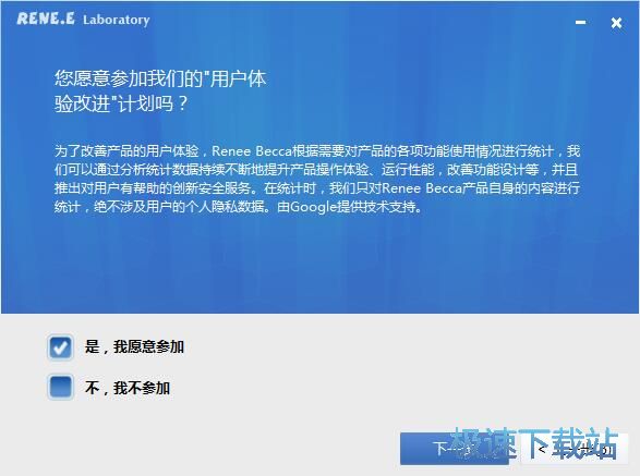图：都叫兽备份还原安装教程