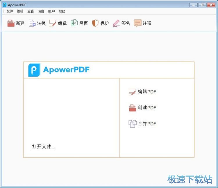图：插入文本教程