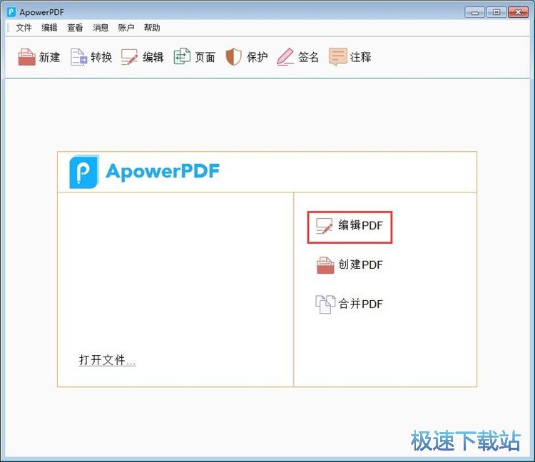 图：插入文本教程