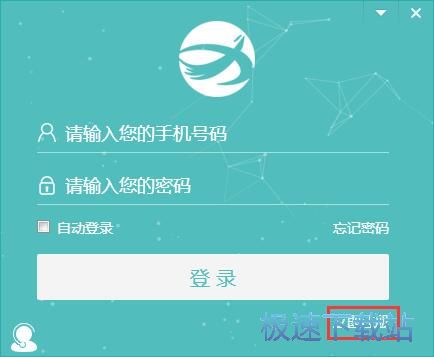 图：注册账号教程