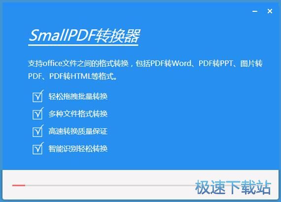 Smallpdf安装教程