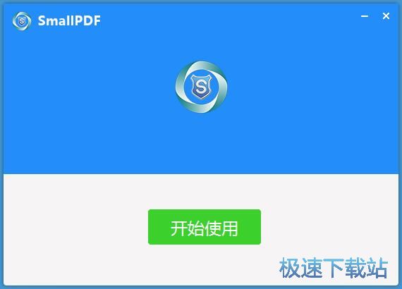 Smallpdf安装教程