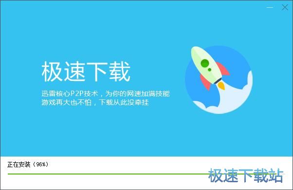玩星空综合app官网登录入口盒安装教程