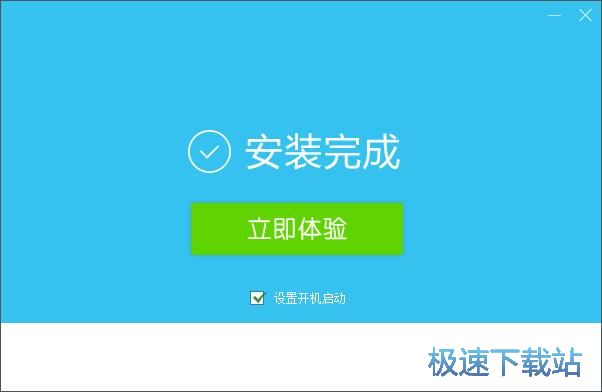 图：玩星空综合app官网登录入口盒安装教程