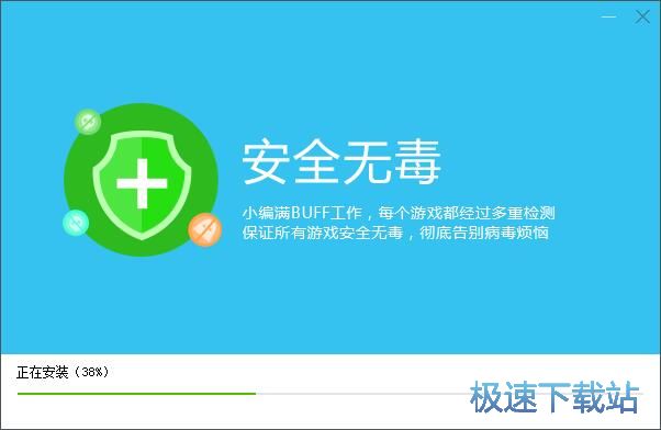 玩星空综合app官网登录入口盒安装教程