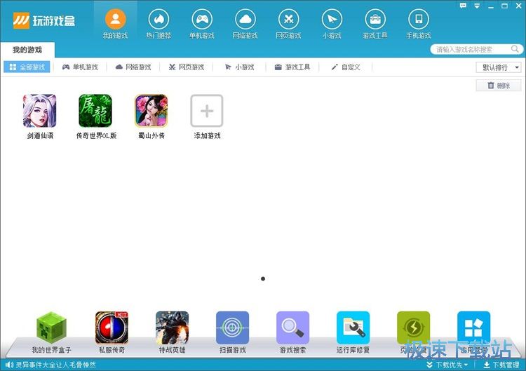 图：下载星空综合app官网登录入口教程