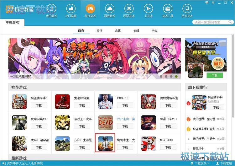 图：下载星空综合app官网登录入口教程
