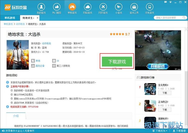 图：下载星空综合app官网登录入口教程