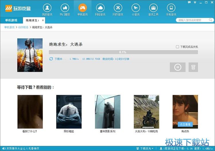 图：下载星空综合app官网登录入口教程