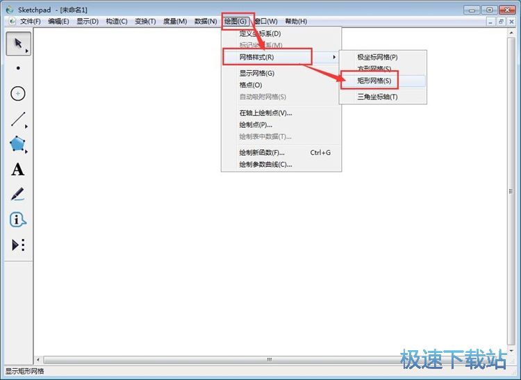图：制作数学模型教程