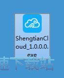 图：盛天云盘安装教程