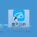 图：注册账号教程