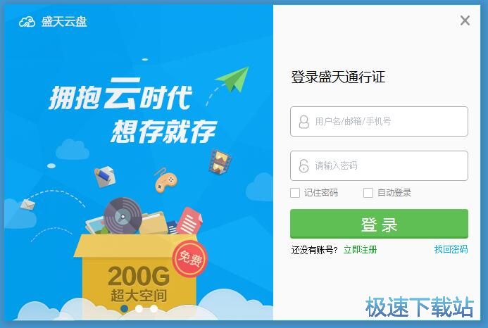 图：注册账号教程