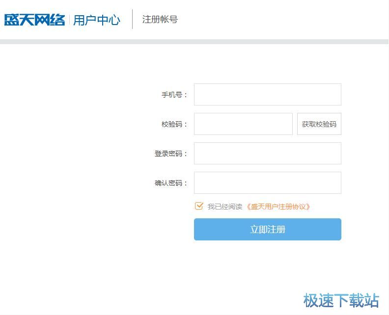 图：注册账号教程