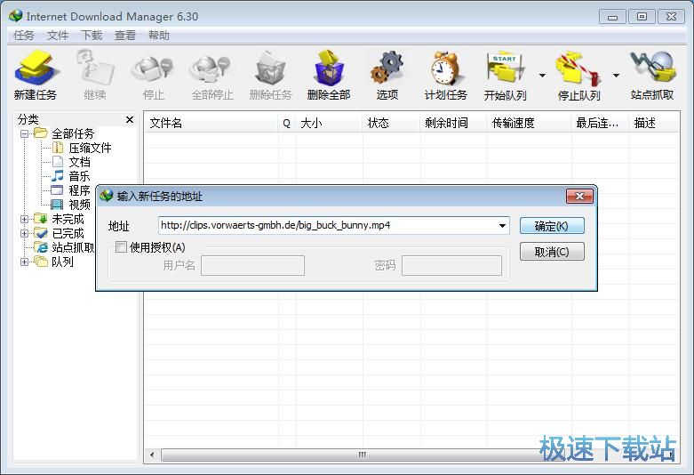 图：视频下载教程
