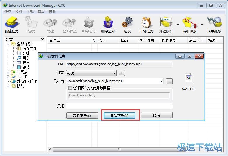 图：视频下载教程