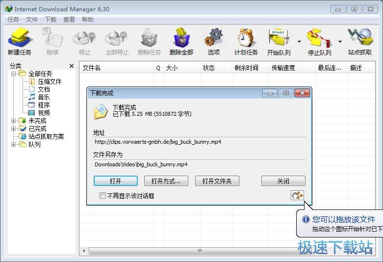 图：视频下载教程