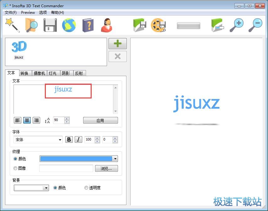 图：字体设计教程