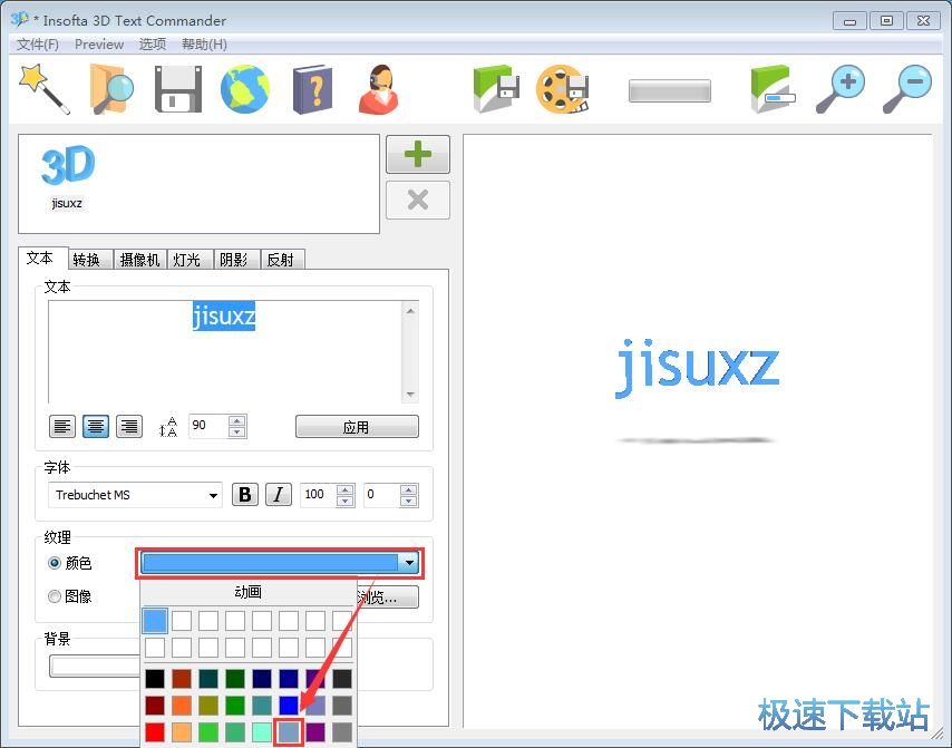 图：字体设计教程