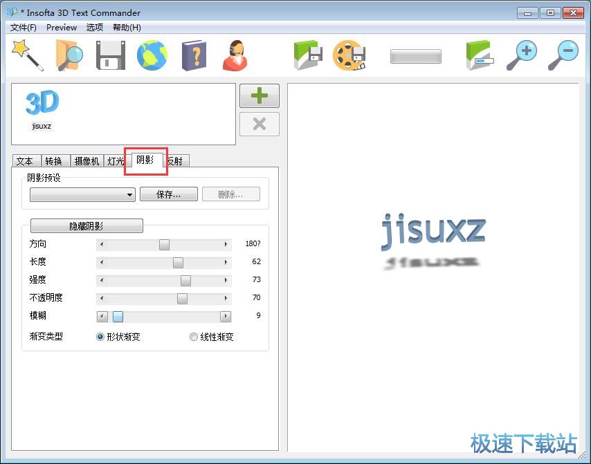 图：字体设计教程