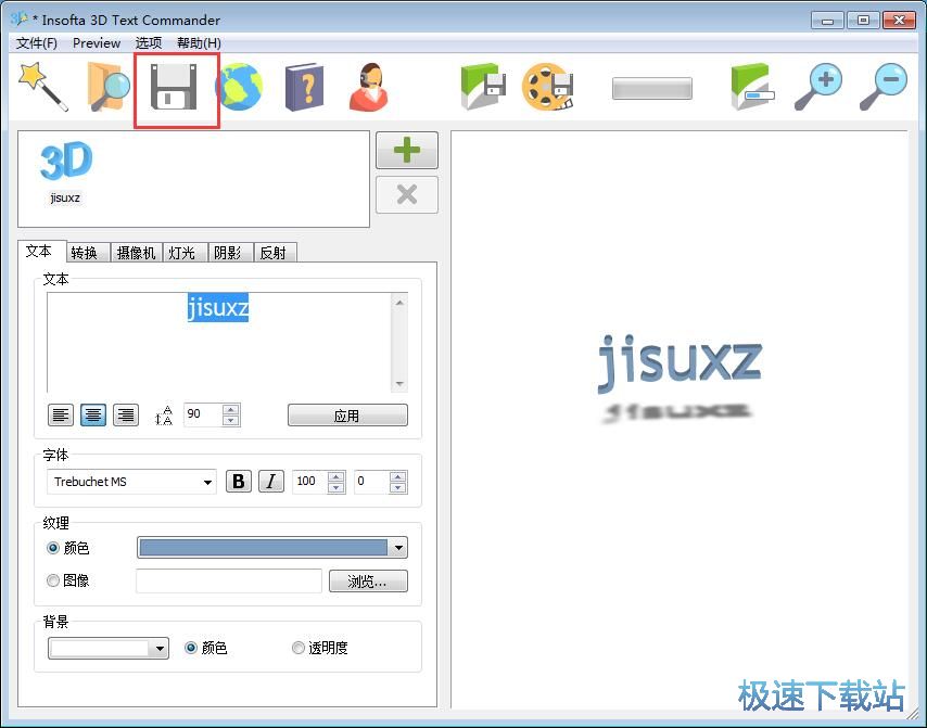 图：字体设计教程