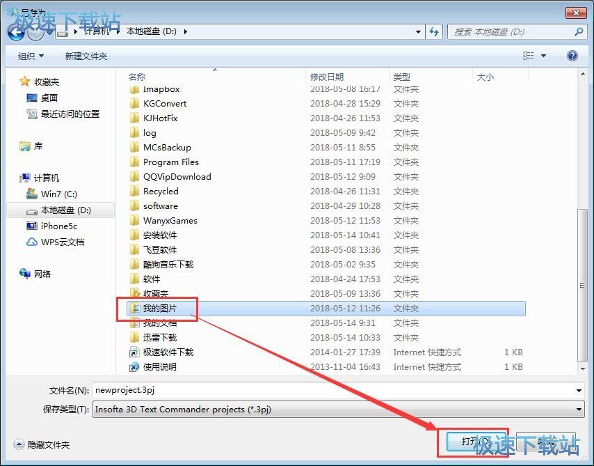 图：字体设计教程