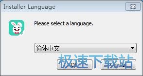 兔兔助手安装教程