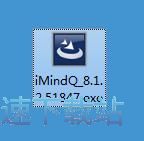 Seavus iMindQ安装教程