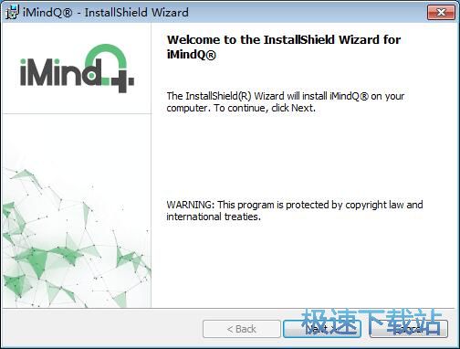 Seavus iMindQ安装教程