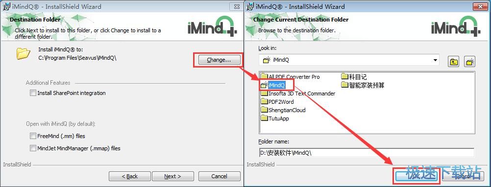 Seavus iMindQ安装教程