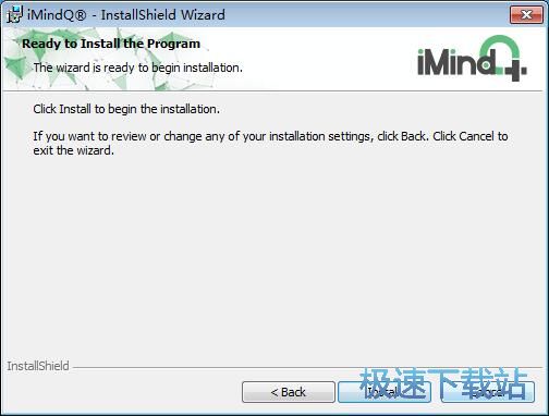 Seavus iMindQ安装教程