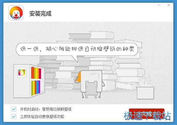 图：小丑壁纸安装教程